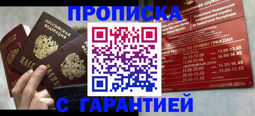 регистрация для дет. сада в Обояни
