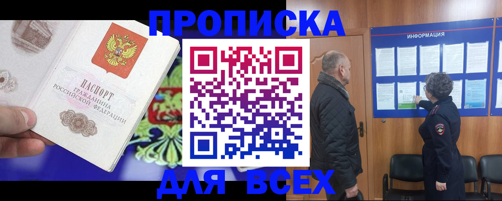 форма 3 в Обояни