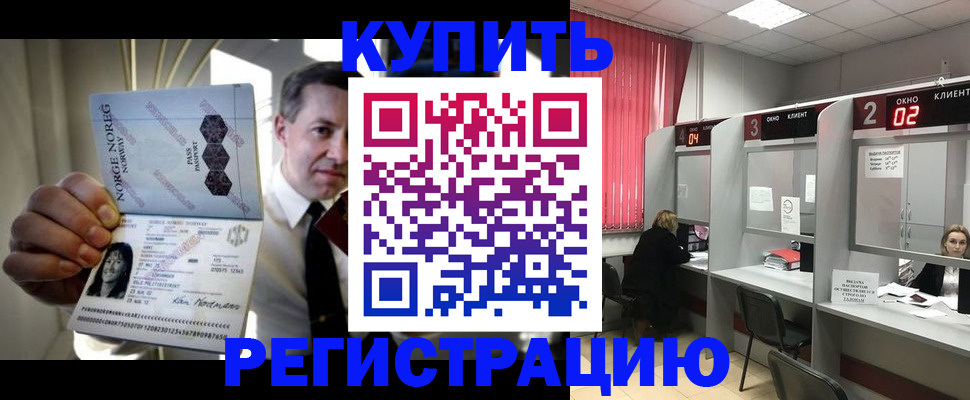 пропишу в квартире в Обояни