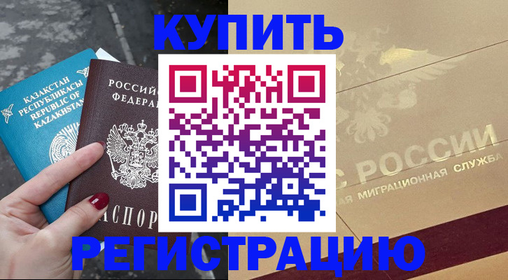 временная регистрация госуслуги в Обояни